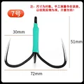 NO 7 Hook gape 30mm