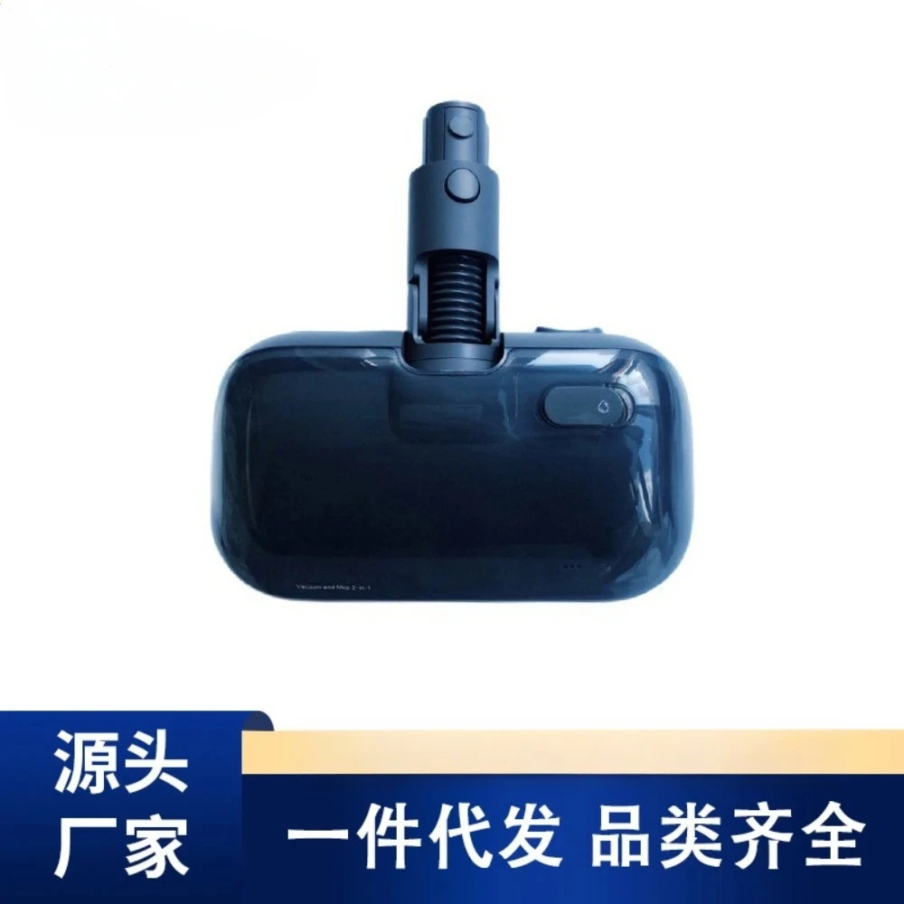 Suitable for finding vacuum cleaner electric mop head disc mopping head V11 V12 V16 v16s suction head accessories