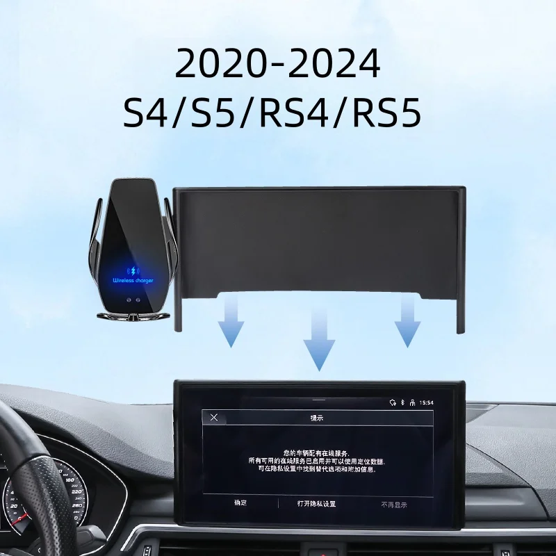 

2020-2024 For Audi S4 S5 RS4 RS5 Car Screen Phone Holder Wireless Charger Navigation Modification Interior 10.1 Inch Size