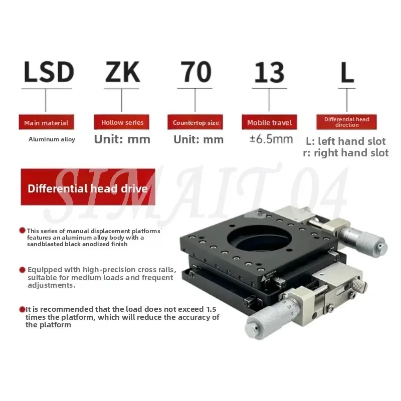 LSD-ZK-7013L 70*70mm Hollow XY Sliding Table 13mm Travel XY Stage with Micrometer Heads Right Left Mount