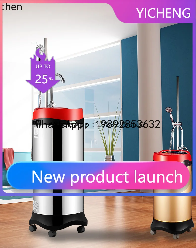 H4 Full welding tank mobile bathing machine large capacity installation-free power-off intelligent electric water heater