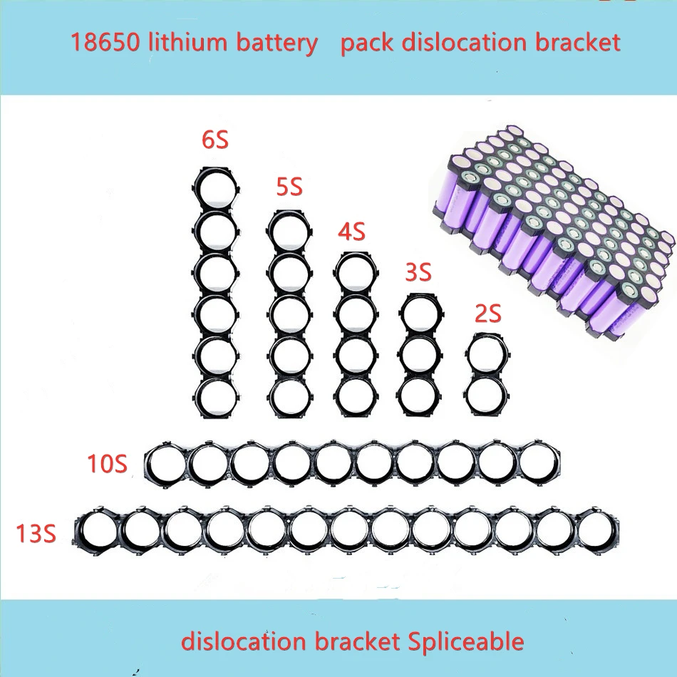 18650 flat head dislocation bracket compact bracket can be spliced, modular battery pack bracket