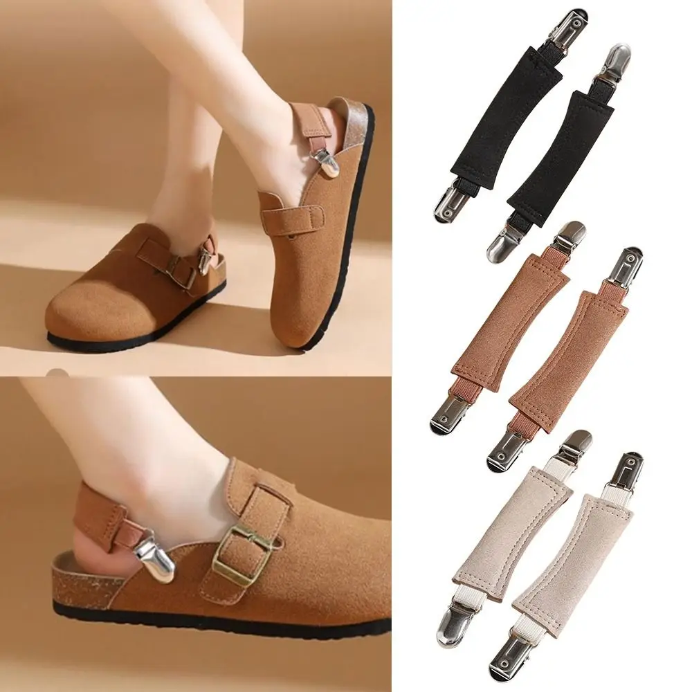 New Anti-slip Heel Straps High Elasticity Anti-drop Fixed Buckle Shoe Clips Easy to Use Elastic Heel Clip