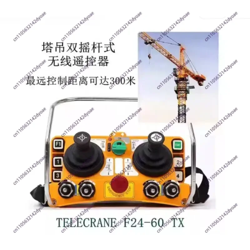 380V F24-60 Wireless Industrial Remote Controller Switches Hoist Radio Control Crane Switch Rocker 5 Speed