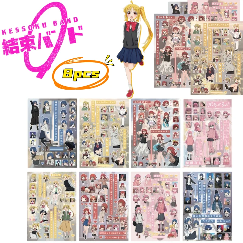 BOCCHI THE ROCK Hitori Gotoh Nijika Ijichi 8pcs stickers high-quality cartoon print creative DIY graffiti waterproof stickers