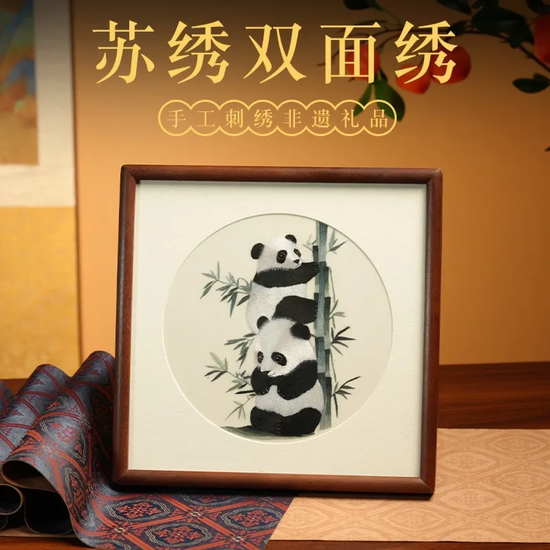 Double-sided embroidery ornament panda pattern hand-embroidered decorative painting wooden photo frame high-end gift souvenir