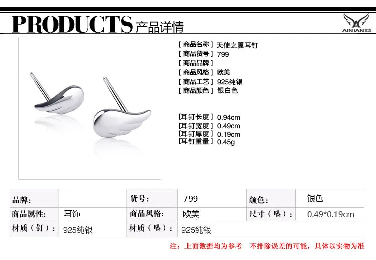 925 Sterling Silver Captain Tsubasa Earrings Women Simple Fashion Wedding Jewelry Accessories Korean Earrings