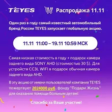 Toyota Camry 7 CC3L WIFI Multimedia System #2