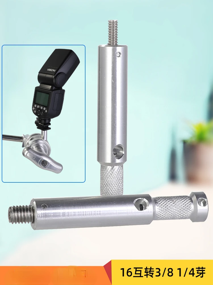 Adaptor for 16mm aluminum column with 1/4.3/8-inch tail mutual rotation top grain multiple conversion screw pan tilt connection