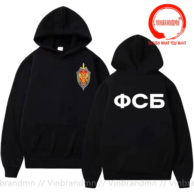 Fsb Russian Fsb Kgb Hoodies Sweatshirts Federal Security Service Men Hooded Sweatshirt Man Fleece Hoodie Streetwear Hoody Jacket