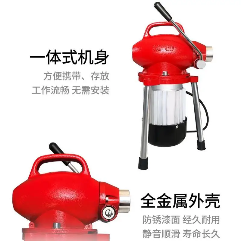 Sewer dredging toilet toilet floor drain kitchen clogging professional tools electric pipe dredging machine