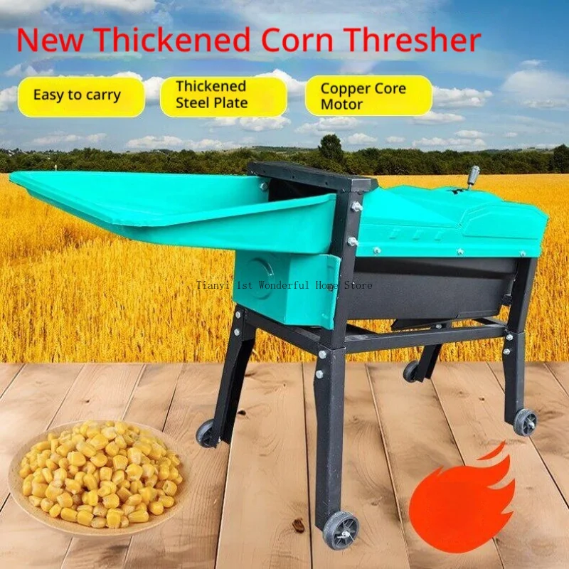 Grain Depot Grain Separator 220V Agricultural Multifunctional Electric Grain Separator Equipment Furniture Dégrainage MH40TLJ