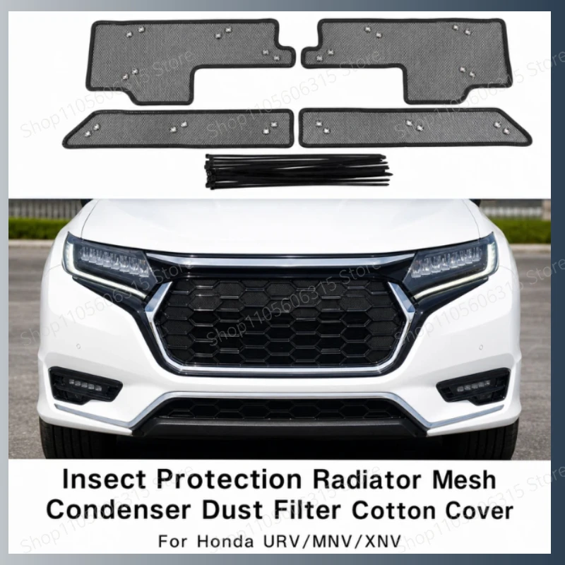 For Honda URV/MNV/XNV Car Insect Protection Radiator Mesh Condenser Dust Filter Cotton Cover Auto Parts 115 Characters