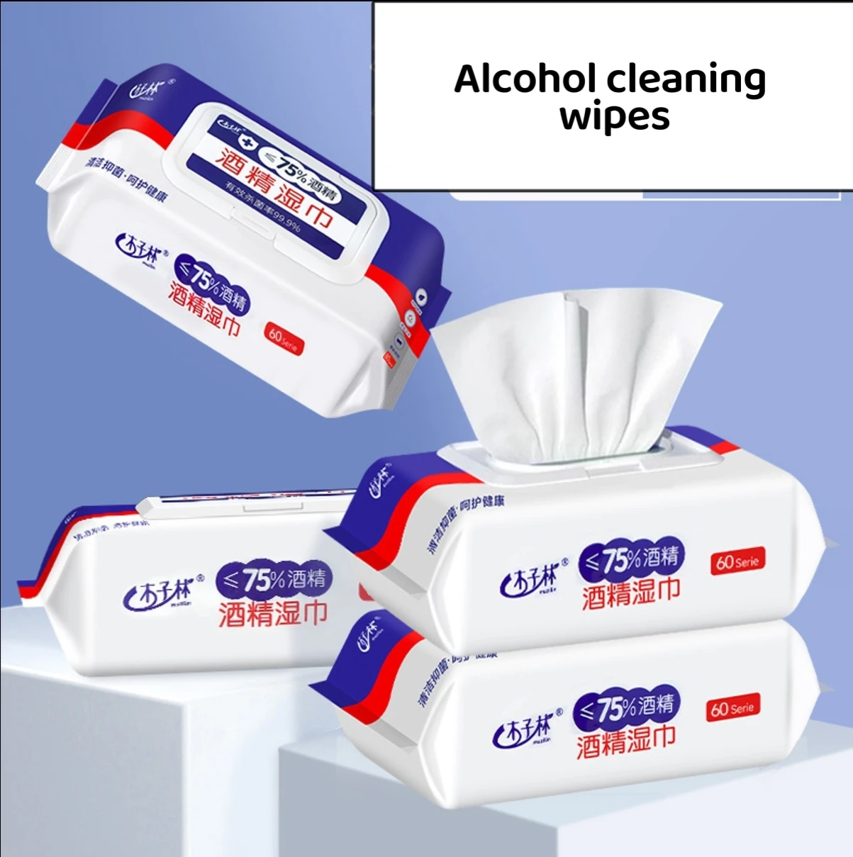 lencos-umedecidos-com-alcool-a-75-graus-60-folhas-lencos-umedecidos-para-limpeza-e-desinfeccao-sanitaria