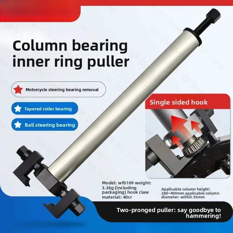 Bearing Inner Race Puller for Motorcycle Scooter Steering Stem Tapered Roller Bearing