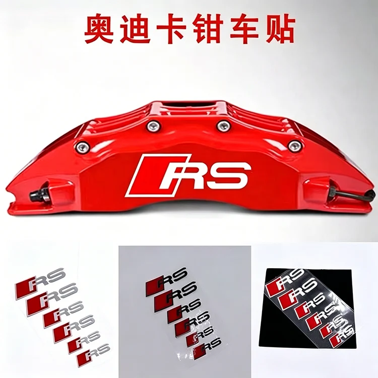 Car Caliper Sticker Tire Brake Cover Waterproof Film Body Decals for Audi S3 S5 S1 S4 S2 S6 RS3 RS4 RS5 RS6 RS8 B8 B6 TT A3 A4 view 2