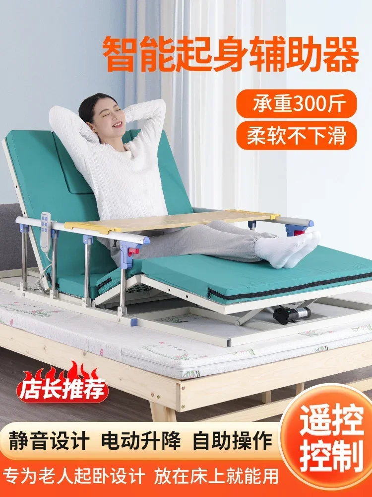 Motor-Driven Body Turn Aid Home Lifting Leg Lifting Nursing Bed Back Cushion