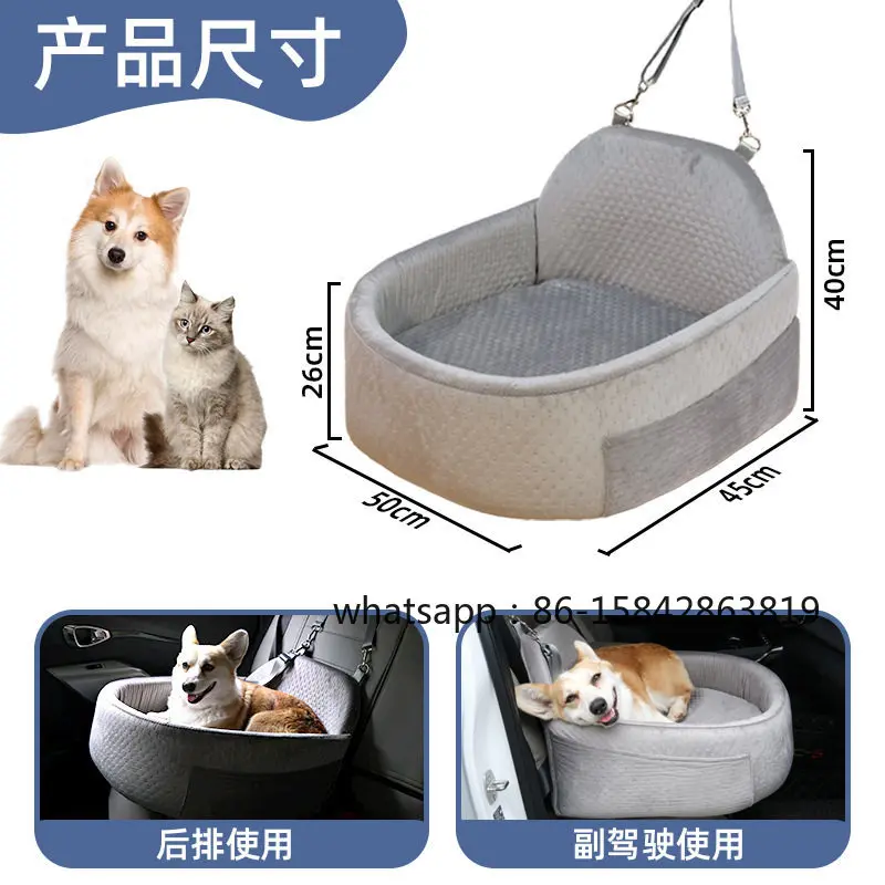 Pet Car Nest, Heightening Pad, Car Seat, Dog Travel, Car Use, Cat Nest
