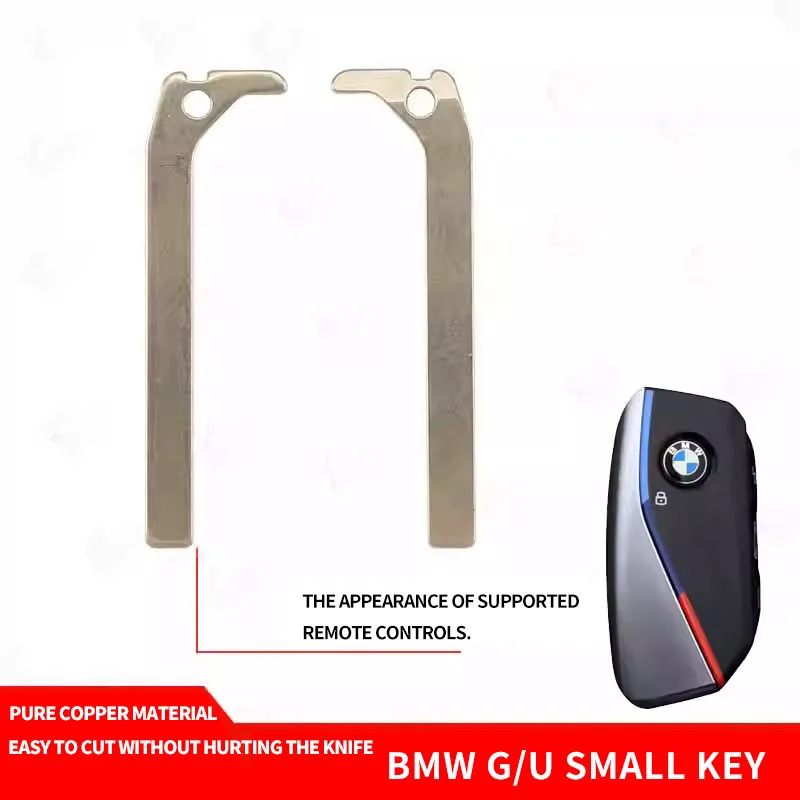 FOR Bmw G/U small key Applicable to BMW's new blade 13567 series X6M3GT remote control key embryo