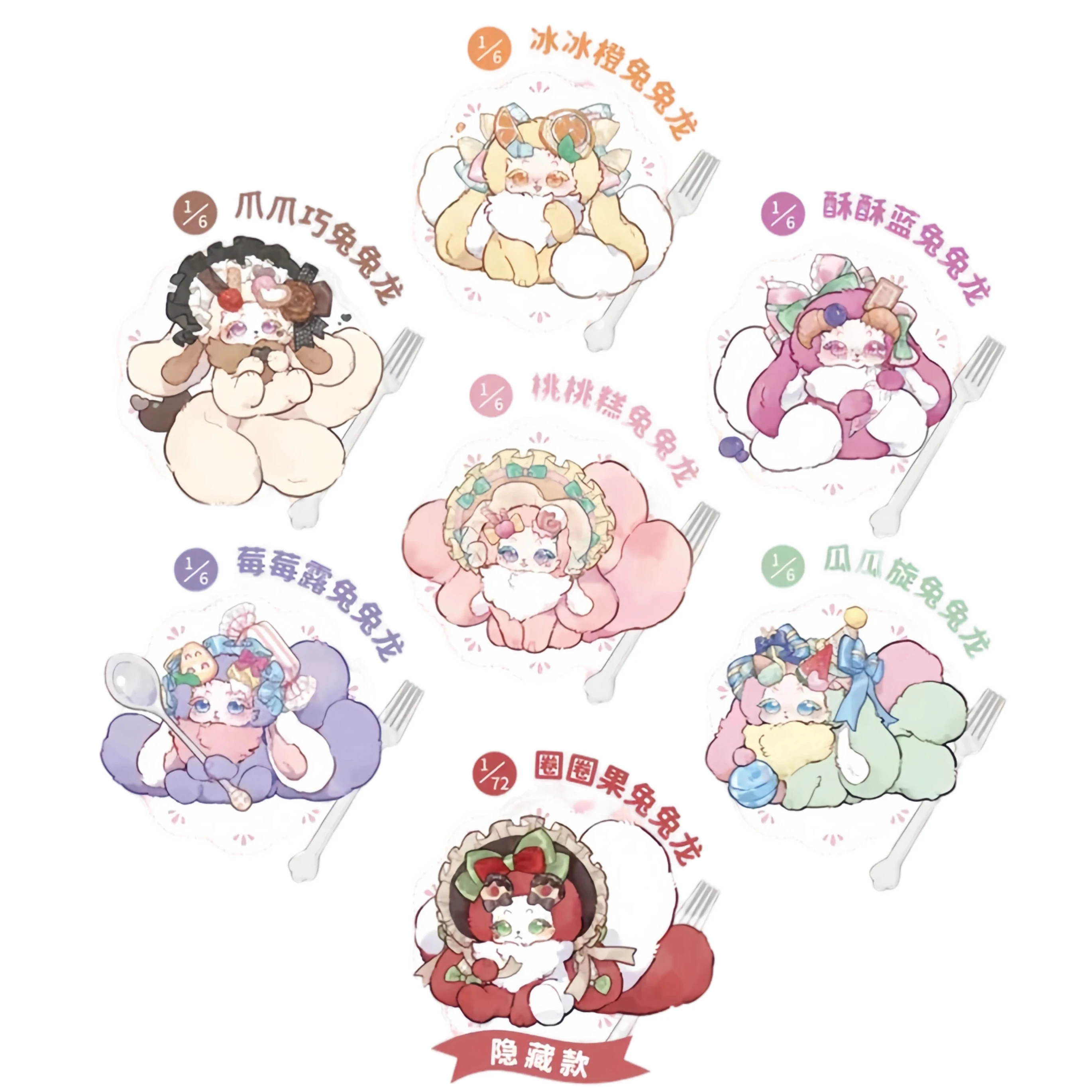 Echte Tutulong V4 Generaties Honing Zoete Ster Serie Blind Box Leuke Vinyl Gezicht Poppen Speelgoed Desktop Mystery Box Speelgoed Kids Gift