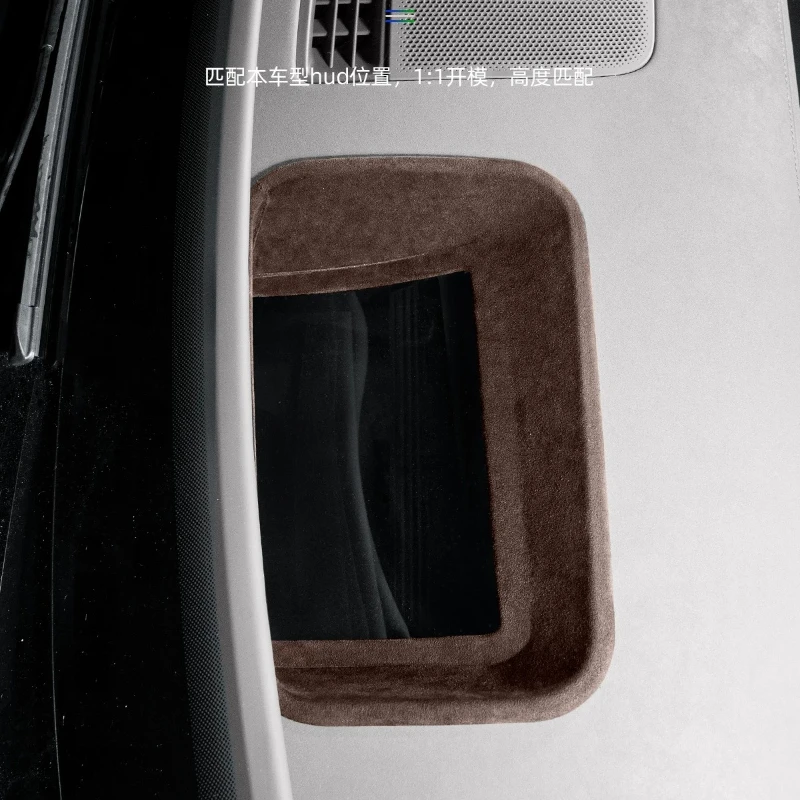 For Volkswagen IDERA 9X HUD dust protection cover High end suede car interior modification accessories