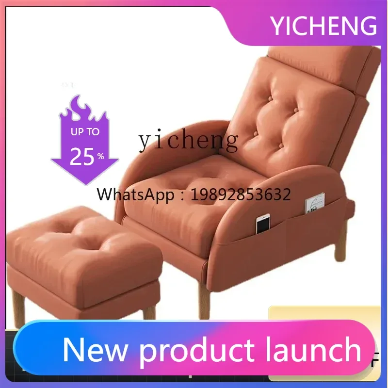 A2-7  Lazy Sofa Single Reclining Sleeping Lying Leisure Folding Lunch Break Recliner