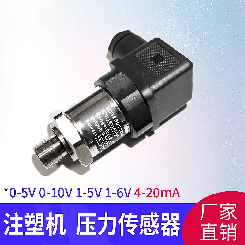 Injection Molding Machine Pressure Sensor, 0-5V 0-10V 1-5V 1-6V 4-20mA Hydraulic Oil Pressure Transmitter for Servo System