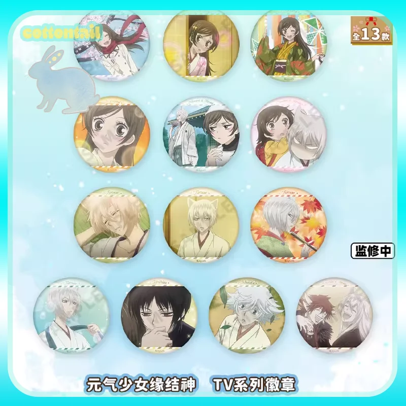 

Оригинальный набор значков Nullset Kamisama Kiss, слепая упаковка-сериал, аниме, периферийные устройства, коллекция Nanami Tomoe, подарок для девочек