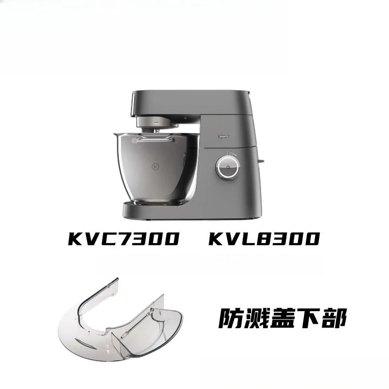 

Для KENWOOD/Caiwood KVL80 машина шеф-повара многофункциональная замеса KVC7300 KVL8300 нижняя часть крышки брызговика