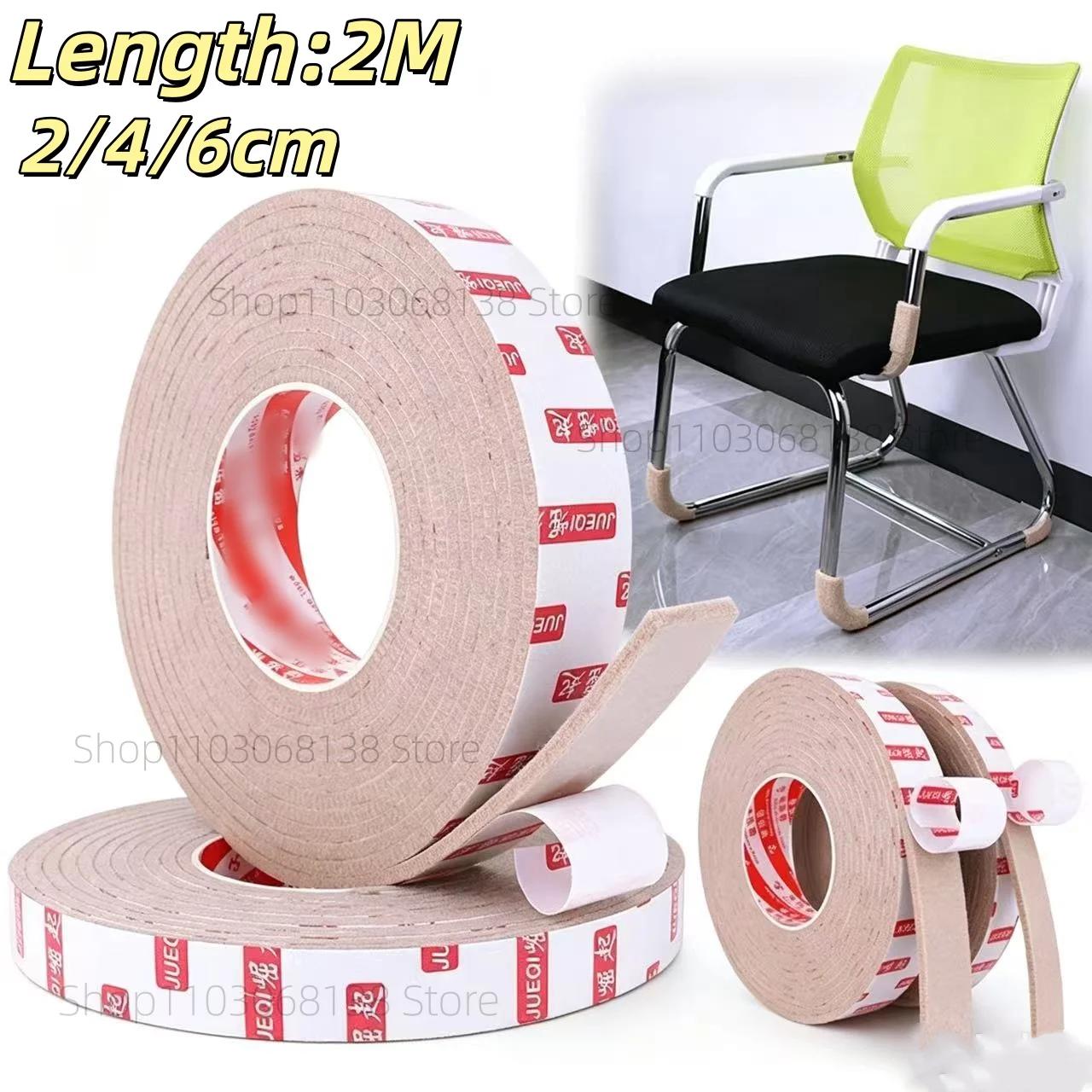Thickened Felt Chair Leg Pads Tape Self-Adhesive Anti-slip Furniture Sliding Strip Mat Floor Protector Wear-resisting Stickers