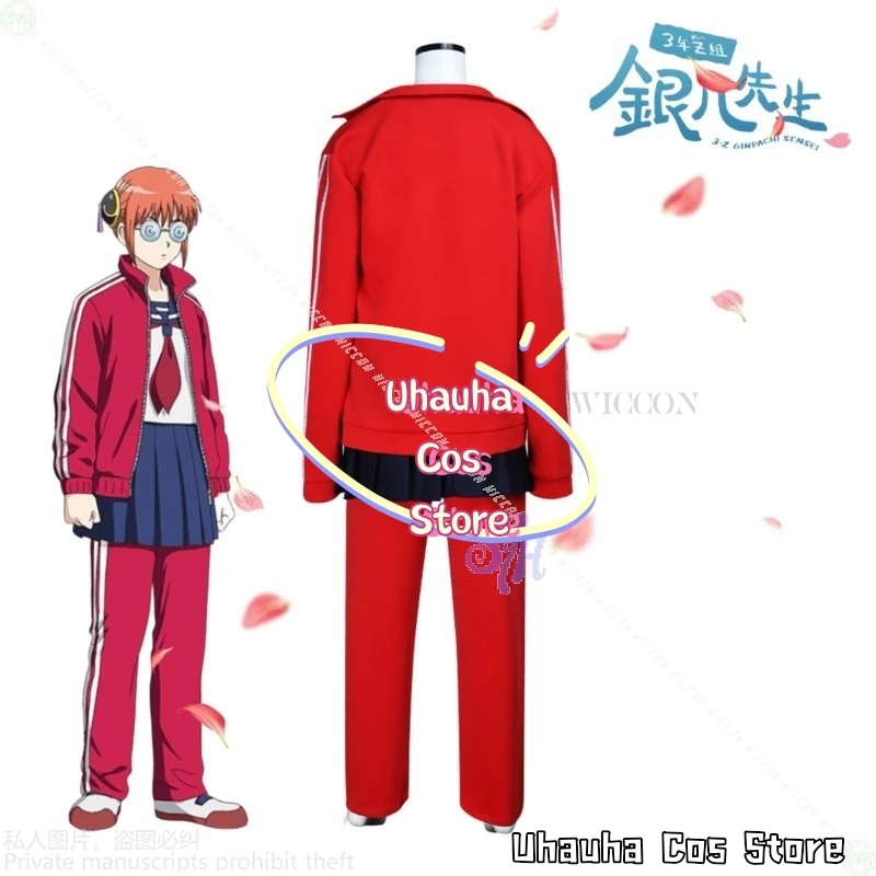 أزياء غاجورا التأثيرية 3-nen Z-gumi Ginpachi-sensei أنيمي فستان JK ياباني ملابس رياضية حمراء نظارات مضحكة {Uhauha Cos} للهالوين #4