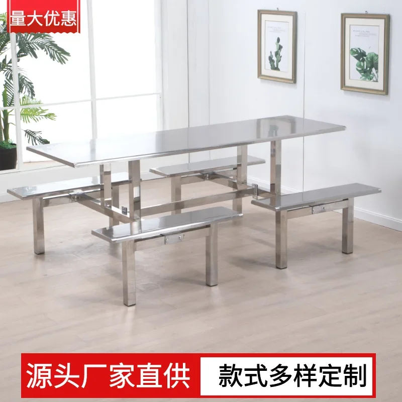 Stainless steel school student canteen dining table and chair combination factory employees one-piece fast food table and chair