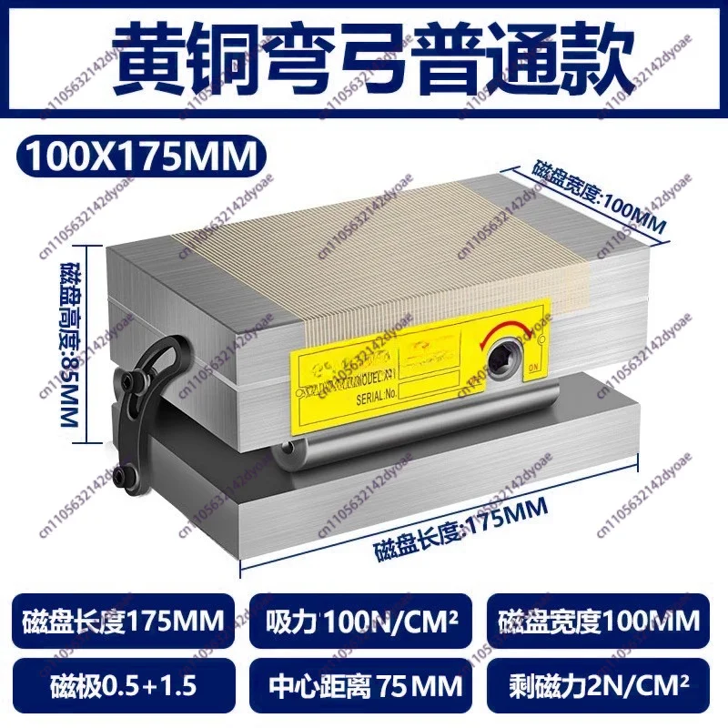 100*175 Sine Magnetic Table Brass Surface Grinder High Precision Strong Magnetic Chuck Grinder Disc Angle 0-45