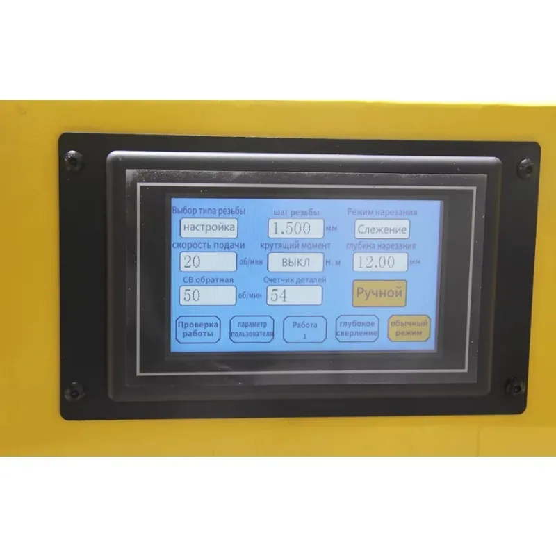 

Машина для нарезания резьбы с электрическим рычагом и серводвигателем с сенсорным экраном MR-DS30 1200 Вт 1000 мм