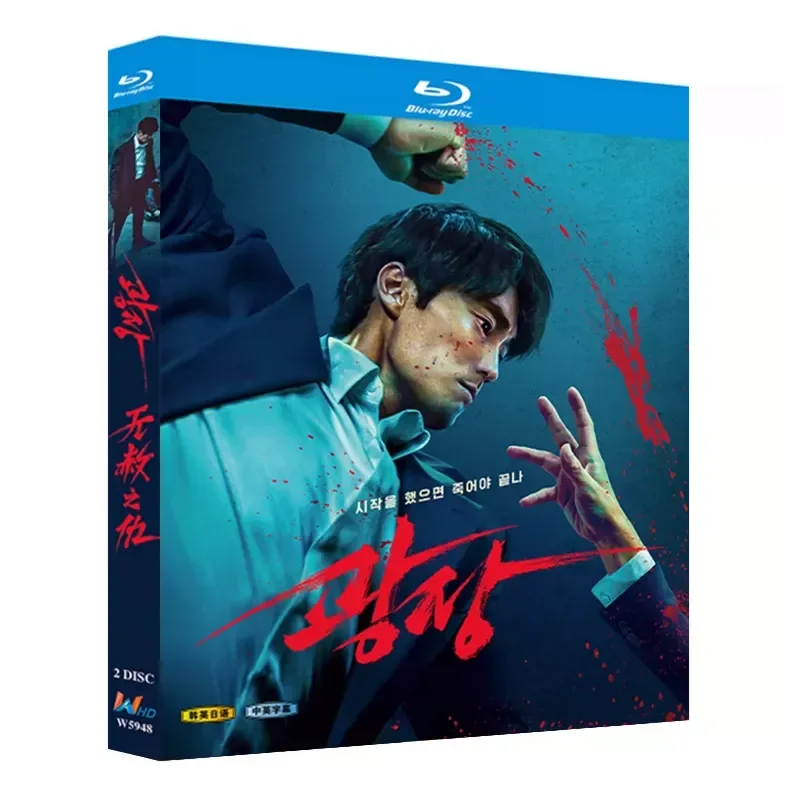 Blu ray Ultra High Definition Korean Drama Amnesty s Enmity BD Disc Box Set So Ji sup Xu Junhao