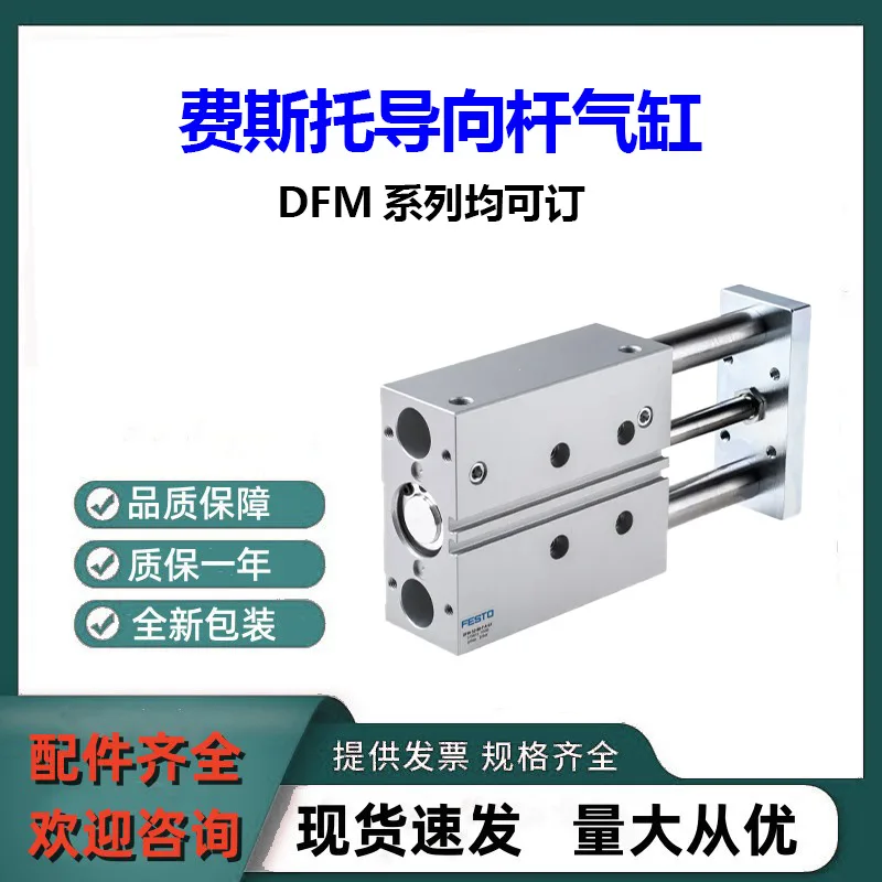 

Cylinder DFM-100-80-P-A-GF