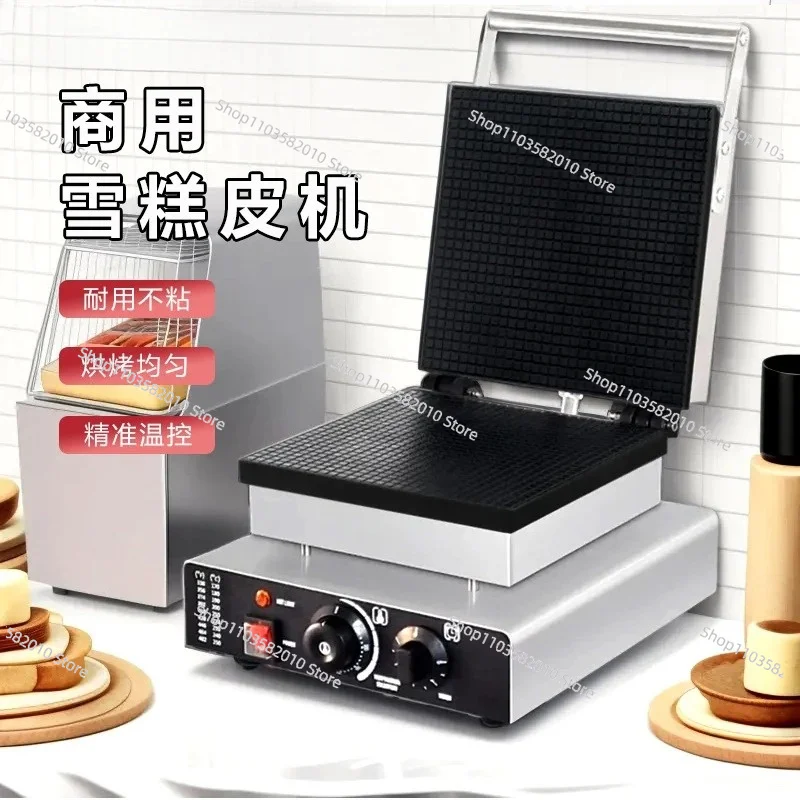 Square ice cream leather Commercial crispy Ice cream cone machine Electric heating cone cone