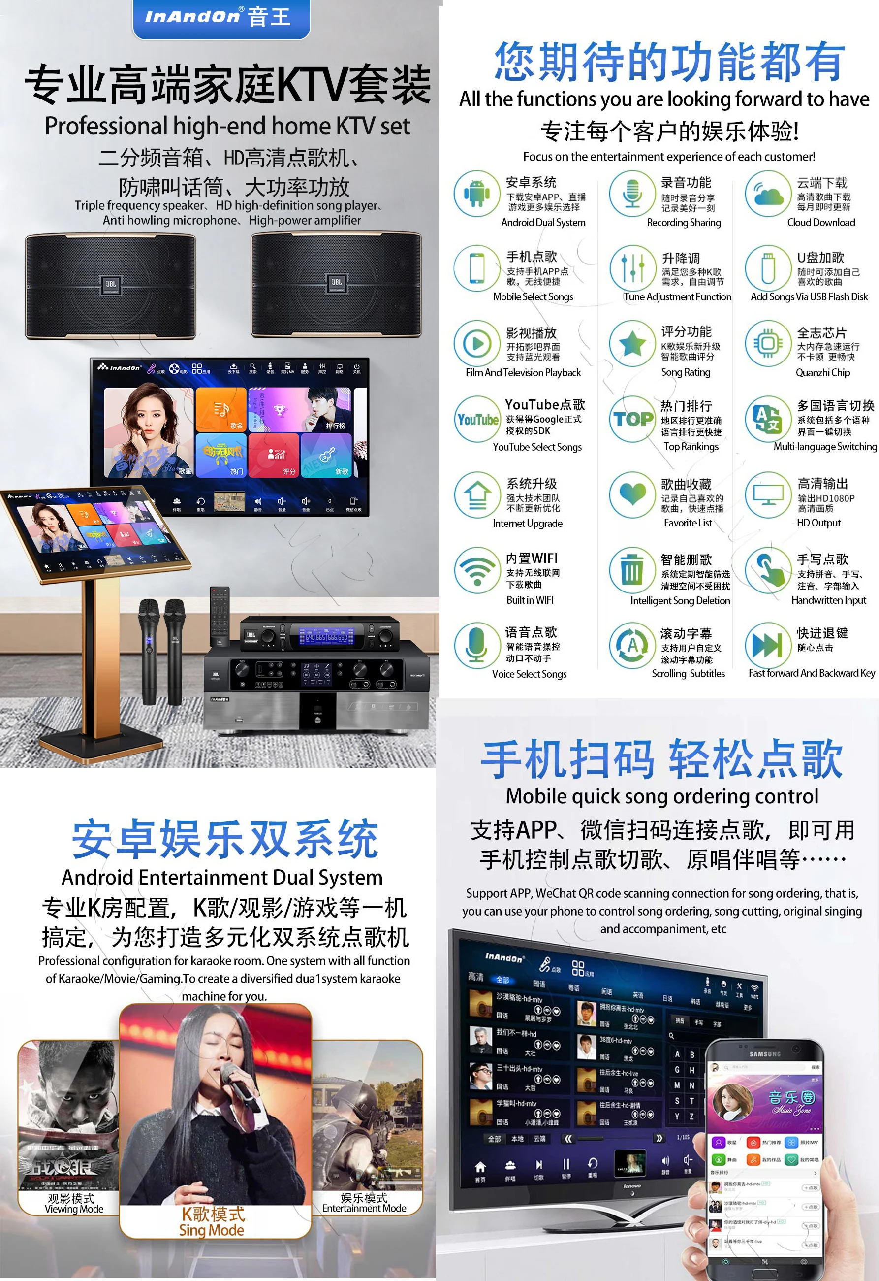 TSRINBJVM Karaoke Player Touch Screen VM300 MIC BEYOND3 Digital Mixer Power Amplifier Pasion 10