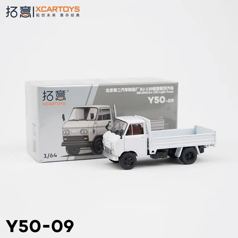 

XCarToys 1:64 BJ130 грузовик серая литая под давлением модель автомобиля