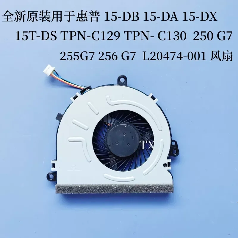 Fan for HP HP 15-DB 15-BW 15-DA 15-AC 250 256 G7 L20474-001