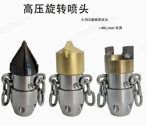 0.5KG Rotating Stainless Steel Pagoda Chain Nozzle Dredging Cleaning Sewer Pipe Grease Dredging Machine Accessories