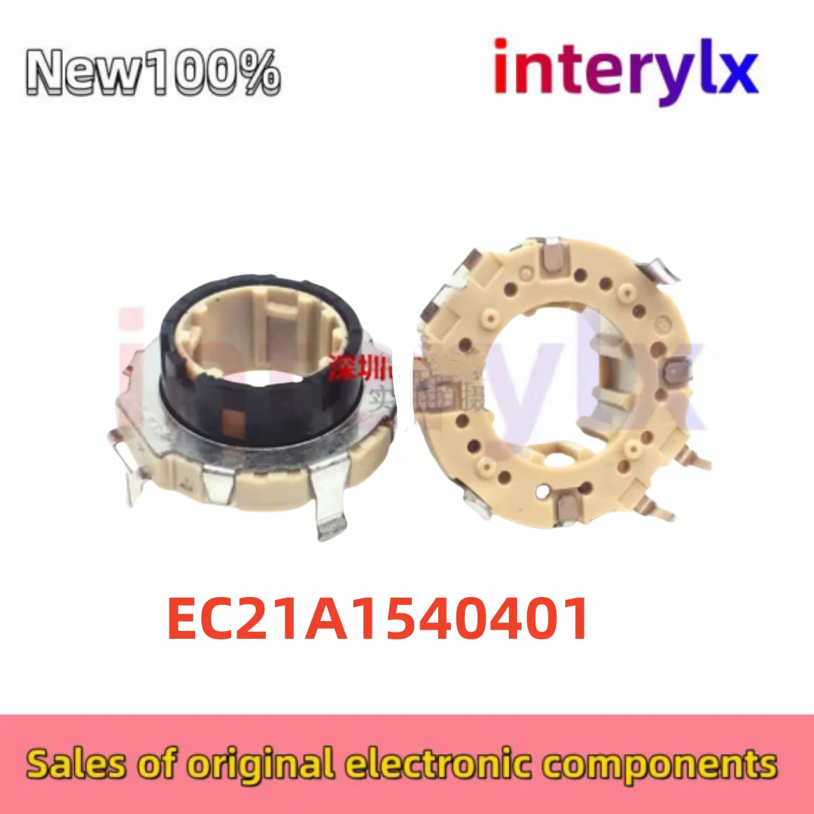 1-5Pcs/Lot original EC21 hollow shaft encoder EC21A1540401 car audio navigation switch 30 positioning