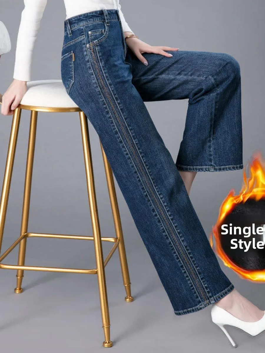 하이웨이스트 와이드 레그 자수 데님 청바지 여성용 봄 신상 슬림핏 롱 팬츠 스트레이트 컷 바닥 길이
