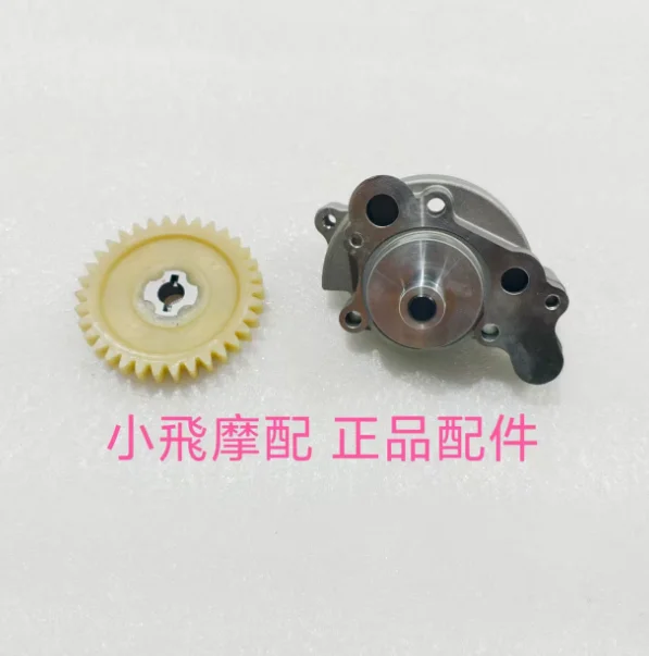 Engine oil pump gear for benelli Imperiale 400 vintage motorbike BJ400-8 imperial