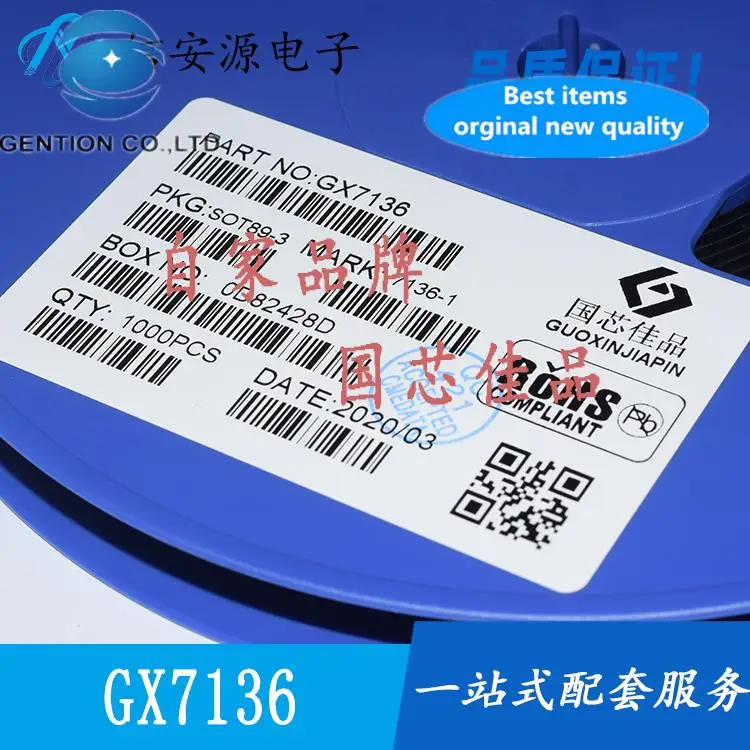 50pcs 100% orginal new  HT7136-1 HT7136A-1 HT7136 GX7136 SOT89 three-terminal voltage regulator chip