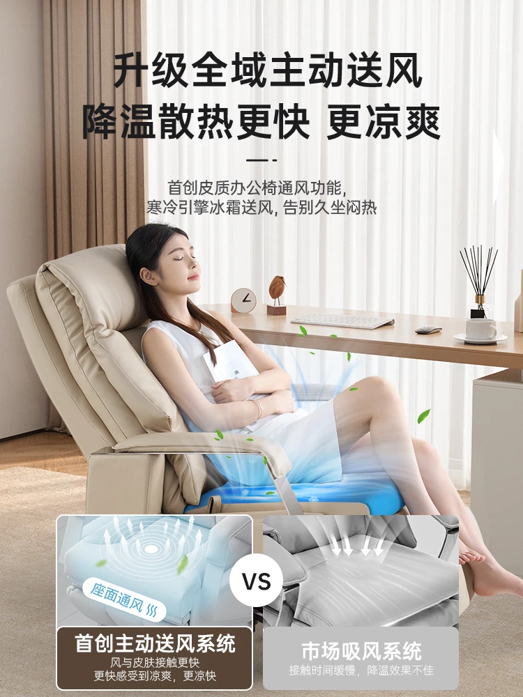 NEW Electric massage boss chair, office seat, ventilated, can lie down for long periods of time, comfortable home leather comput