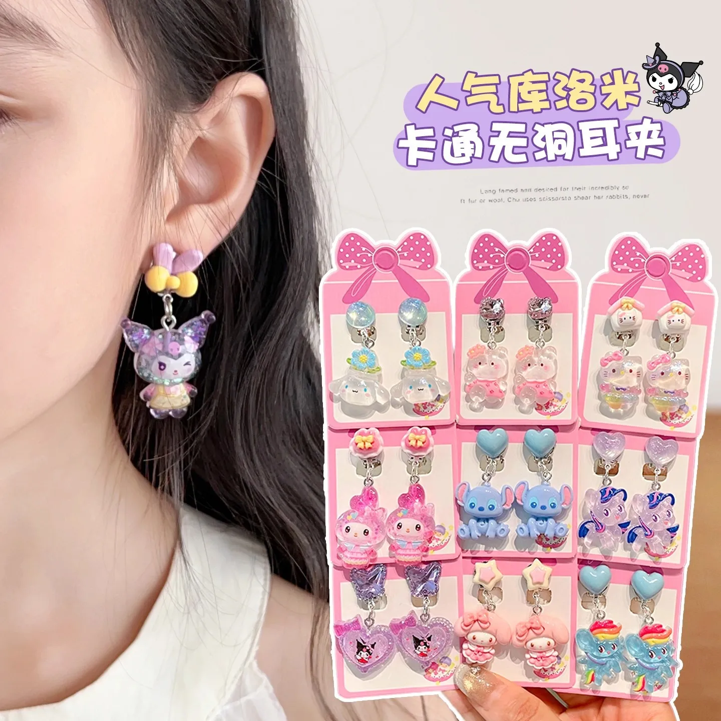 yZ[zN~ n[LeB XC[gȎqpC[Nbv 2025NVX^C ̌̂Ȃ̎q CO C[WG[