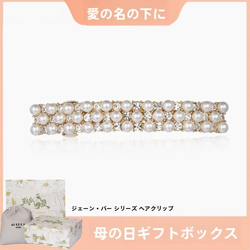 aiqila2025-pearl-and-rhinestone-hairpin-women's-hair-accories-simple-perple-one-word-hair-clip-french-sle-faion-jewelry