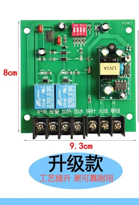 Control Circuit Board Boiler Circuit Board Electric Steam Generator