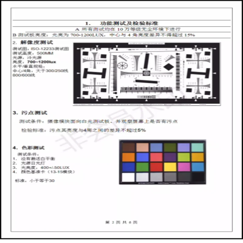 2K 5MP 2688*1944  OS05A20 Camera Module MIPI Interface Low Illumination Fixed Focus Wide-angle Drone Face recognition